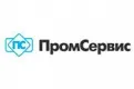 ПромСервис