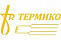 Термико